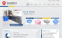 雙羊?qū)崢I(yè)有限公司